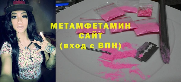 MDMA Premium VHQ Абинск